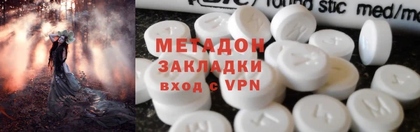 mdma Вязники