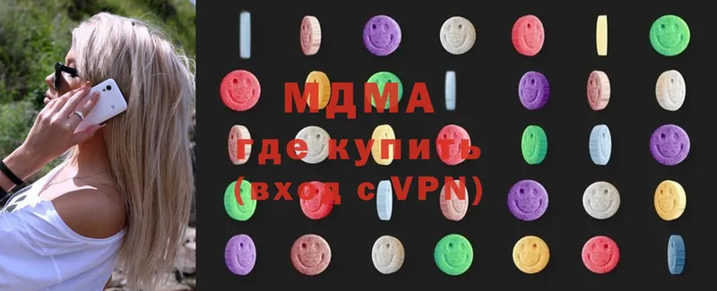 закладка  Большой Камень  MDMA молли 